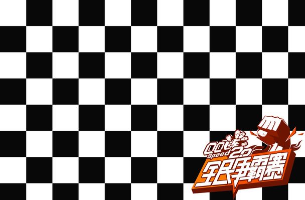 颜骏凌：若本轮亚冠能拿分或赢球，整个形势可能就完全不一样