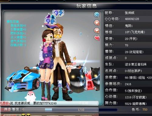 不仅在体能 不仅在体能