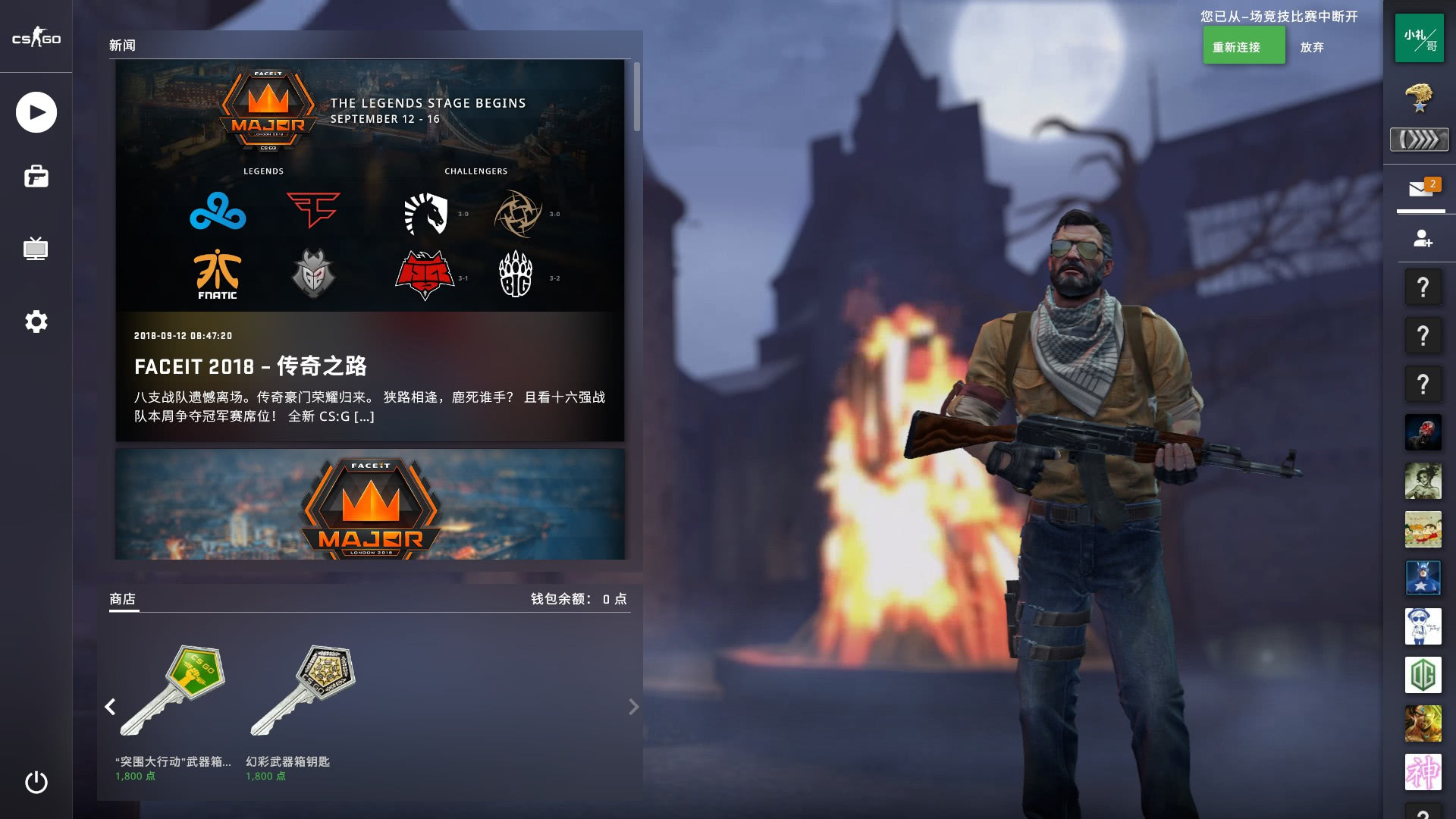 场的启用 场的启用